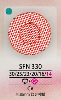 SFN330 SFN330[鈕扣] 愛麗絲鈕扣