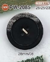 PW2085 Pietra 4 孔鈕扣 愛麗絲鈕扣