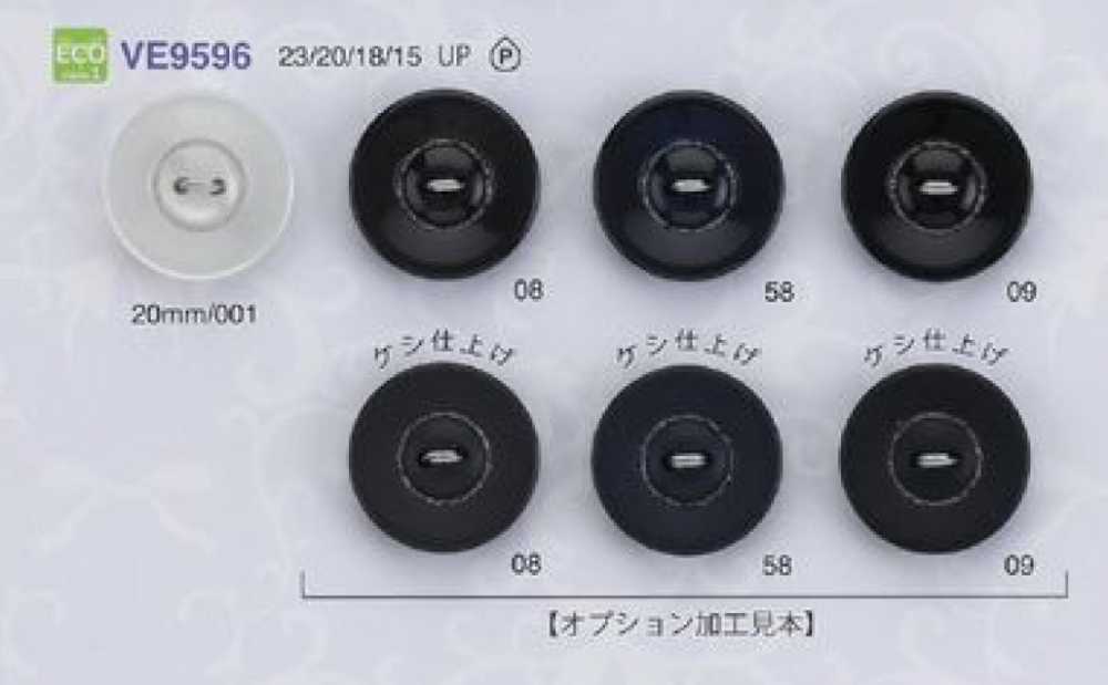 VE9596 環保-Tex 標準 100 無粘合劑輕質亮片2 孔聚酯纖維鈕扣 愛麗絲鈕扣