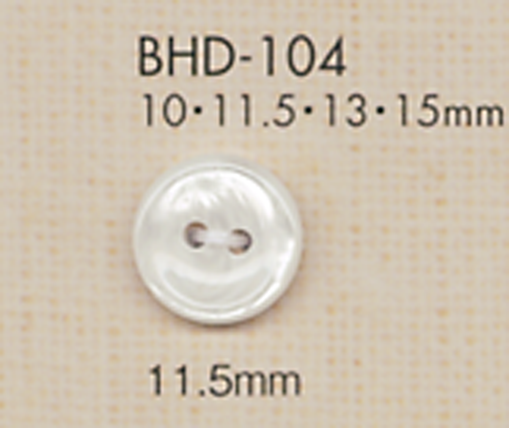 BHD104 DAIYA BUTTONS 耐衝擊雙孔RIVER SHELL 風格聚酯纖維鈕扣 大阪鈕扣（DAIYA BUTTON）