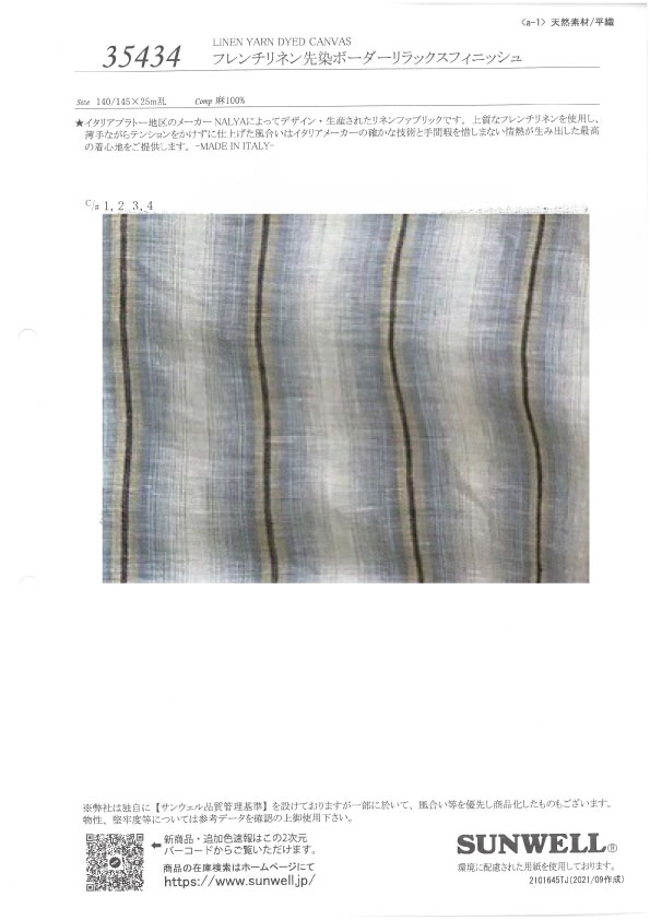 35434 [OUTLET] 法國亞麻色織橫條紋寬鬆整理[面料] SUNWELL