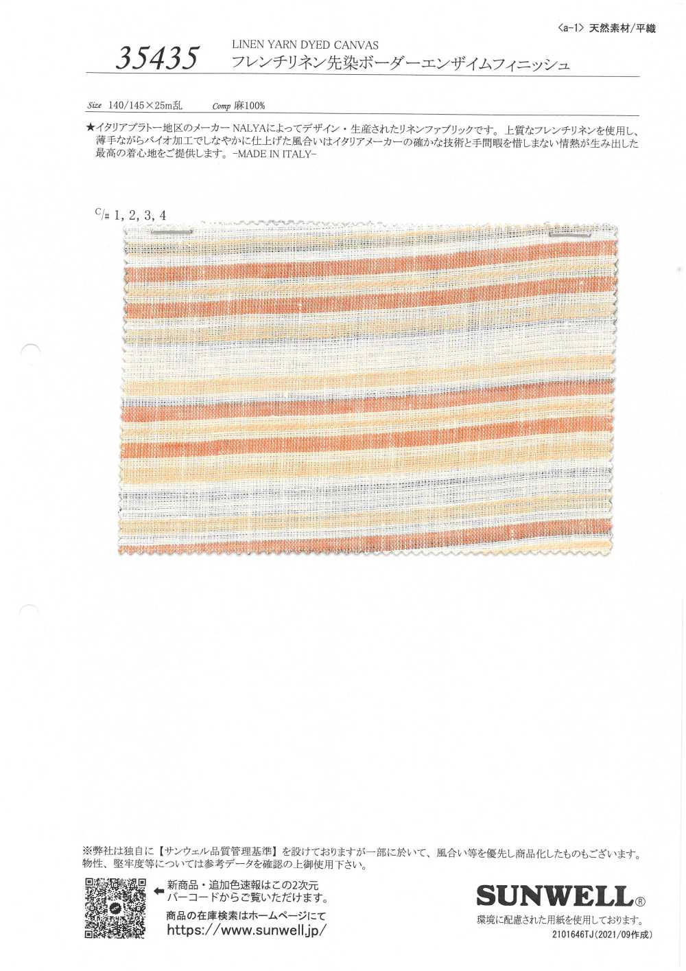 35435 【OUTLET】法國亞麻色織橫條紋酵素整理[面料] SUNWELL