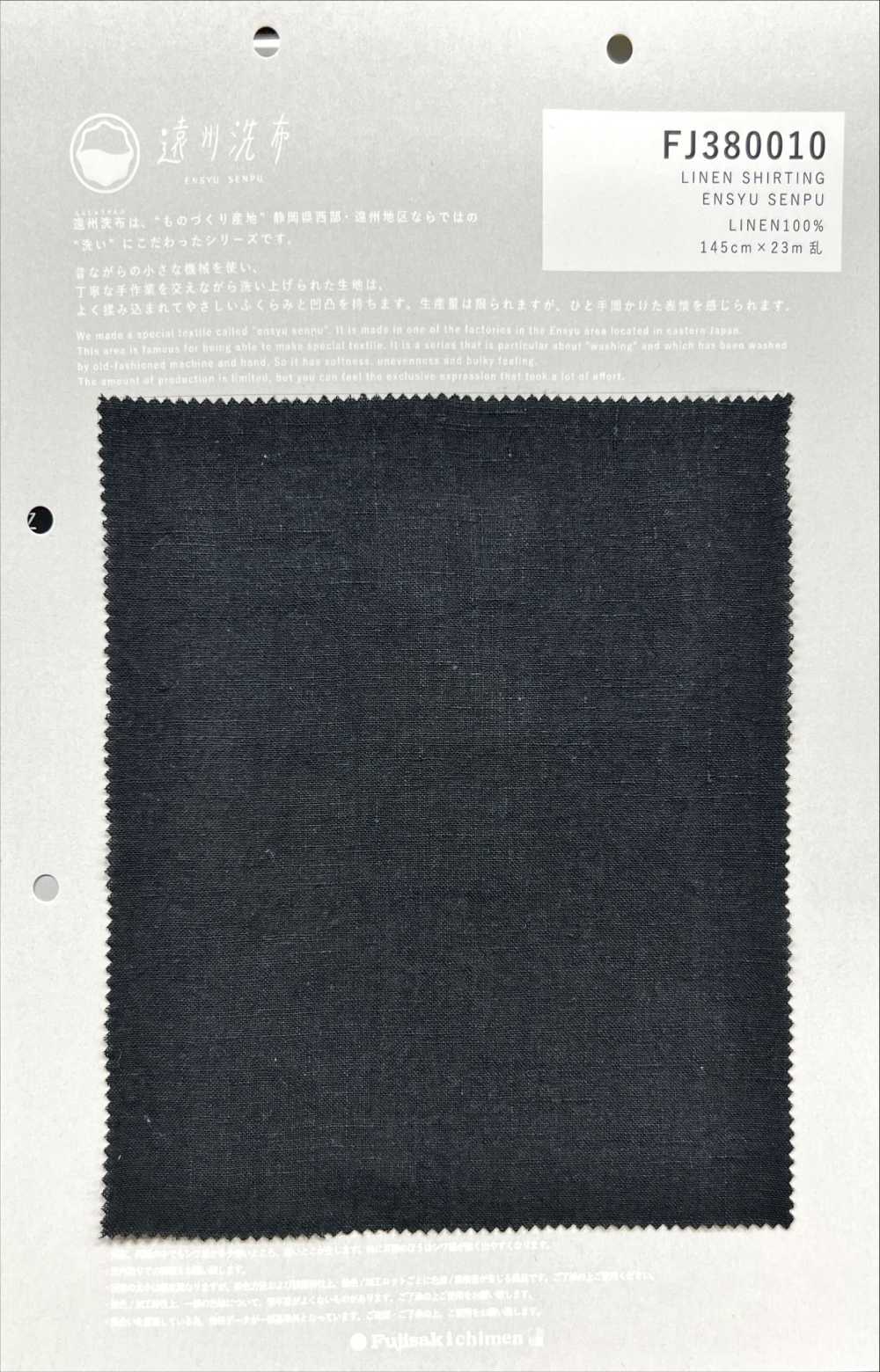 FJ380010 亞麻襯衫 遠州先普[面料] Fujisaki Textile