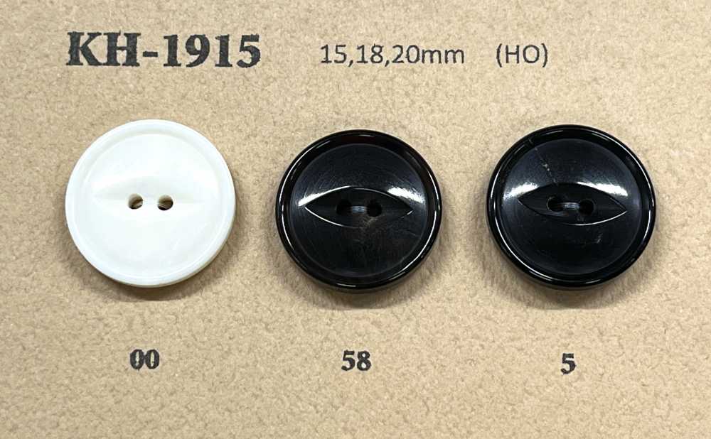 KH1915 預訂夾克和西裝的水牛角鈕扣鈕扣 幸德鈕扣