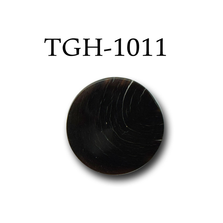 TGH1011 原始的水牛平鈕扣 Okura商事
