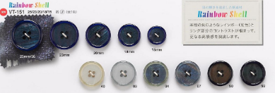 VT151 用於夾克和西裝的仿貝殼鈕扣“交響樂系列” 愛麗絲鈕扣
