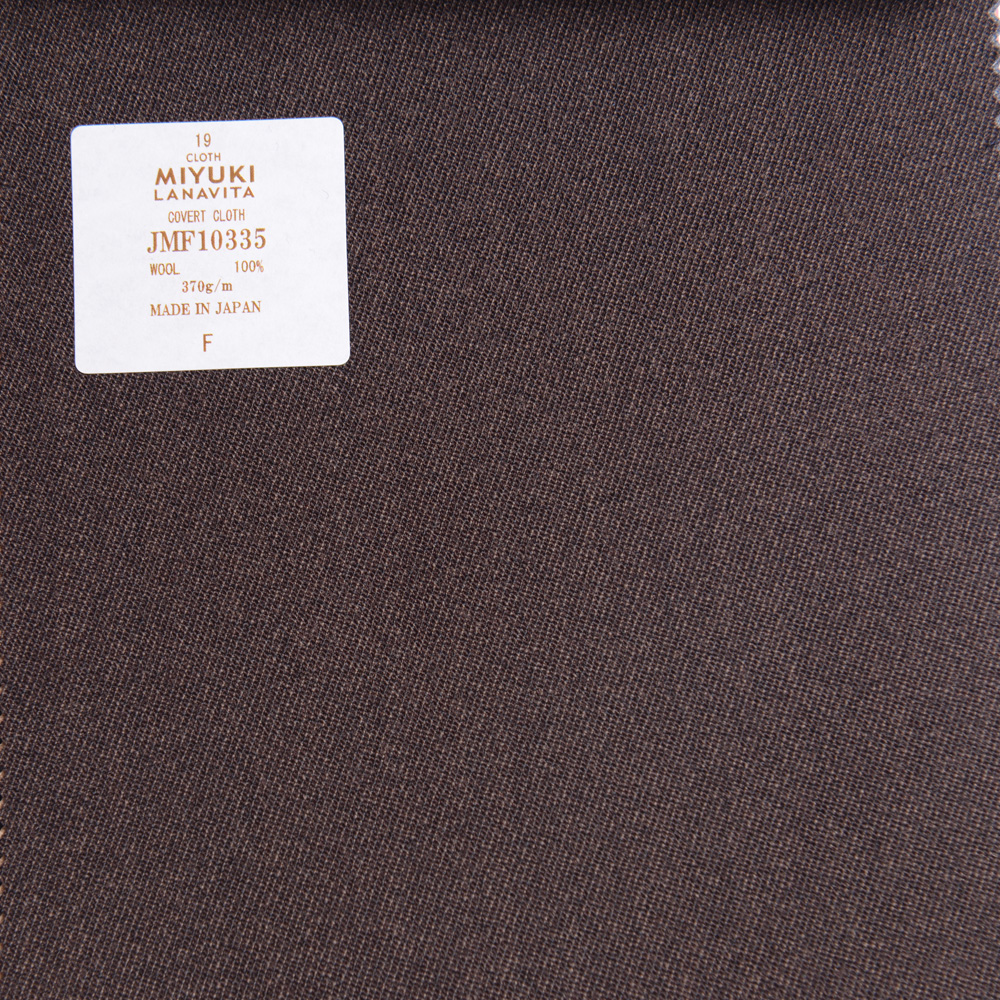 JMF10335 Lana Vita Collection Covered Cloth純色深棕色[面料] 美雪敬織 (Miyuki)