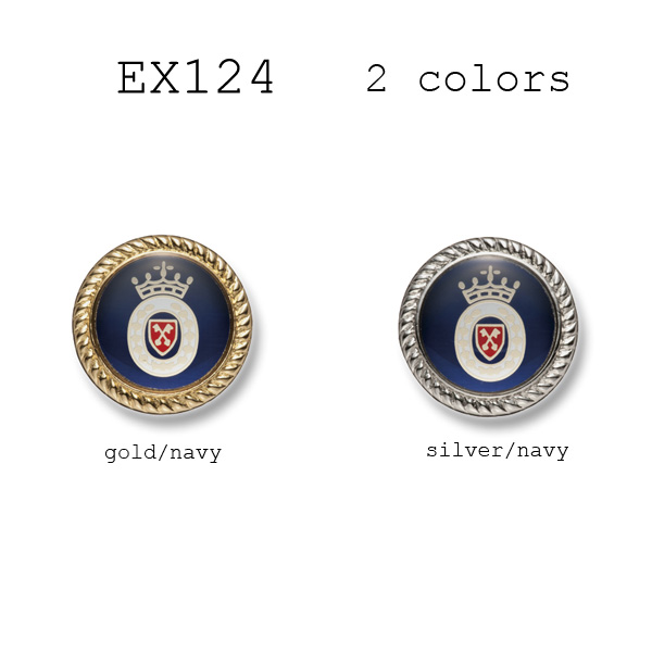 EX124 家用西裝和夾克的金屬鈕扣 山本（EXCY）