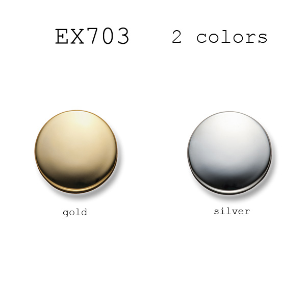 EX703 家用西裝和夾克的金屬鈕扣 山本（EXCY）