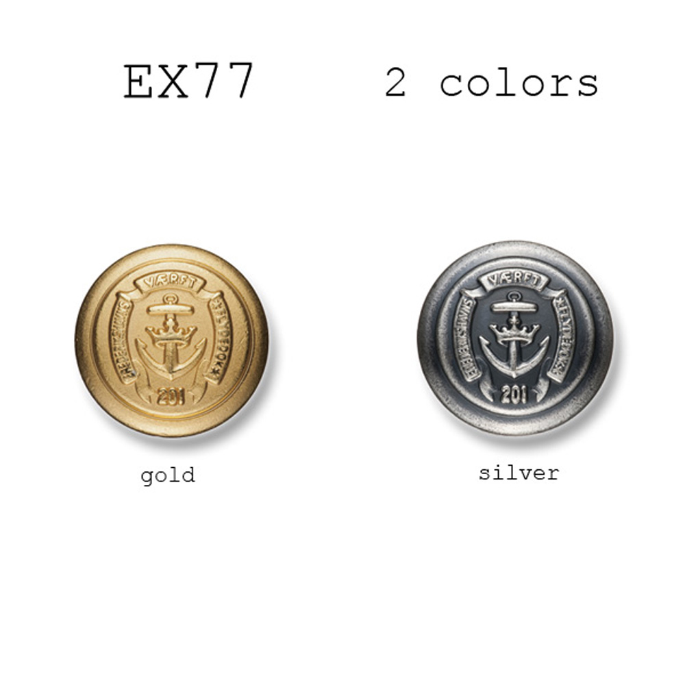 EX77 家用西裝和夾克的金屬鈕扣 山本（EXCY）