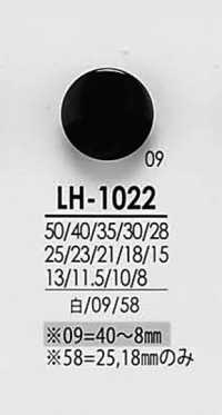 LH1022 從襯衫到大衣黑色和染色鈕扣 愛麗絲鈕扣 更多照片