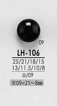 LH106 從襯衫到大衣黑色和染色鈕扣 愛麗絲鈕扣 更多照片