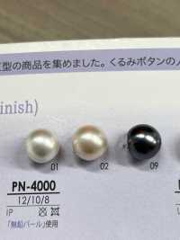 PN4000 珍珠狀紐扣隧道孔（無鉛珍珠）[鈕扣] 愛麗絲鈕扣 更多照片
