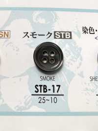 STB17 主貝殼鈕扣-煙熏- 愛麗絲鈕扣 更多照片