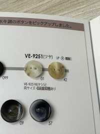 VE9251 聚酯纖維樹脂前孔 2 孔，光面鈕扣 愛麗絲鈕扣 更多照片