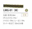 LMG-01(M) 亮片變化3.8MM
