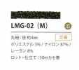 LMG-02(M) 亮片變異4MM