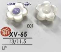 XV65 染色用光面花形方尺鈕扣 愛麗絲鈕扣 更多照片