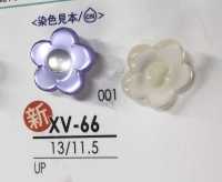 XV66 染色用花形方尺鈕扣 愛麗絲鈕扣 更多照片