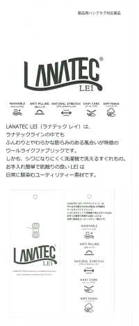 52311 LANATEC (R) LEI 4WAY 斜紋布[面料] SUNWELL 更多照片