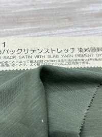 BD4031 凹凸緞背ST[面料] Cosmo Textile 日本 更多照片