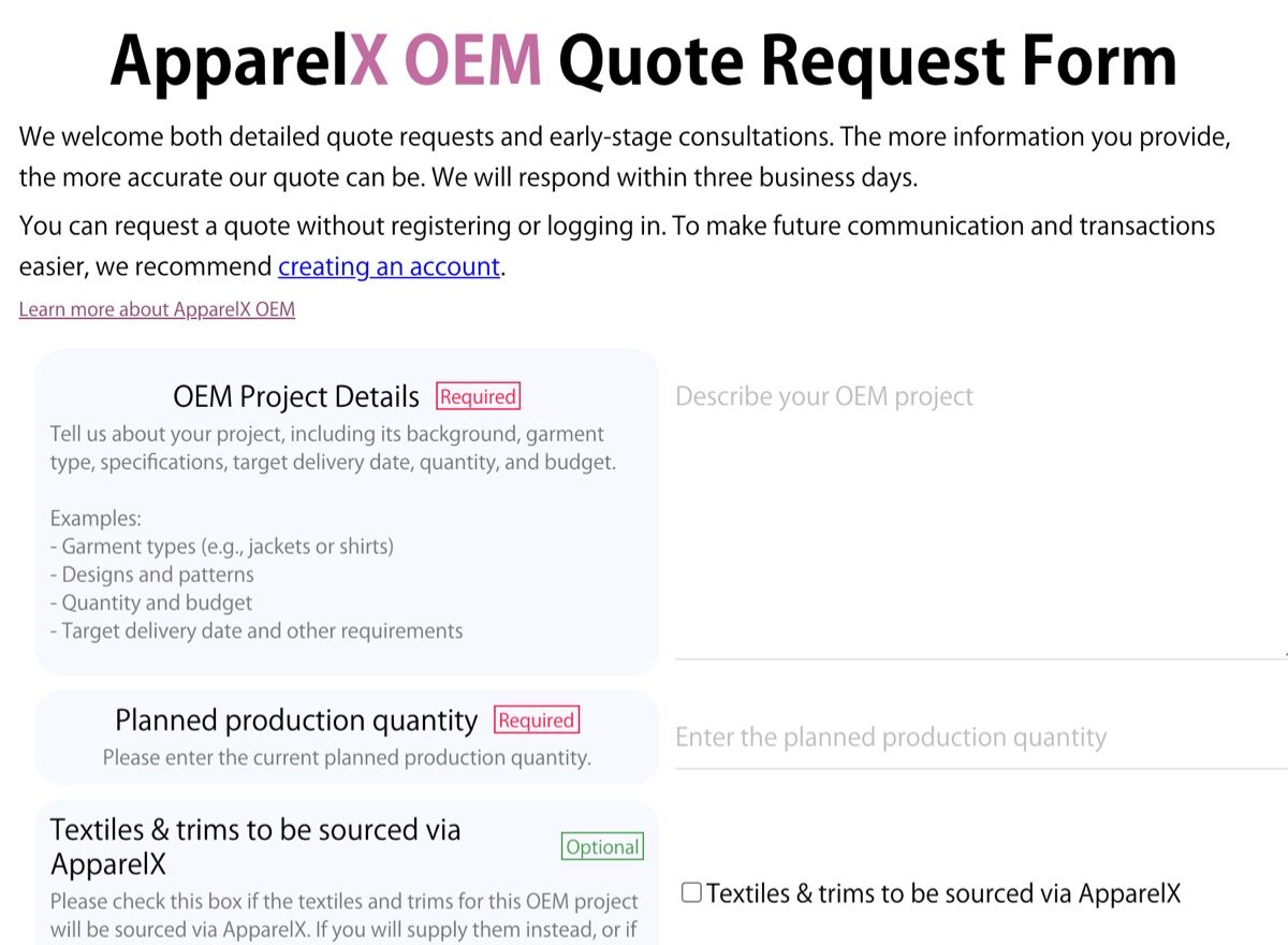 ApparelX OEM報價與諮詢表單