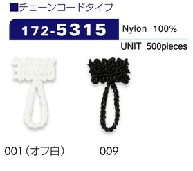 172-5315 扣眼鍊子繩子類型總長度 22 毫米 (進入號碼 500)[扣眼盤扣] 達琳（DARIN）