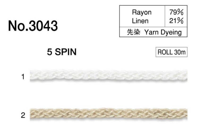 3043 亞麻編織繩子[緞帶/絲帶帶繩子] 丸進（丸進）