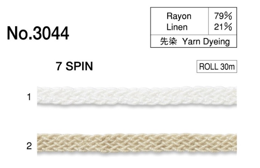 3044 亞麻編織繩子[緞帶/絲帶帶繩子] 丸進（丸進）