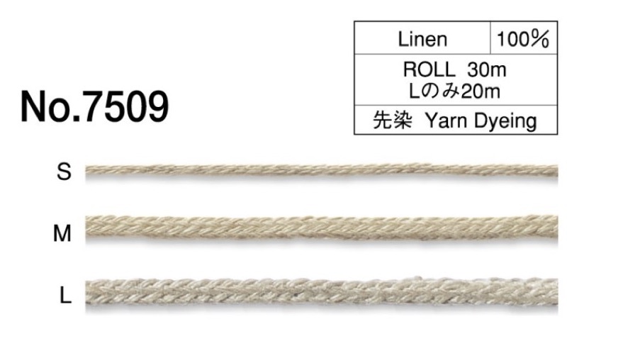 7509 亞麻編織繩子[緞帶/絲帶帶繩子] 丸進（丸進）