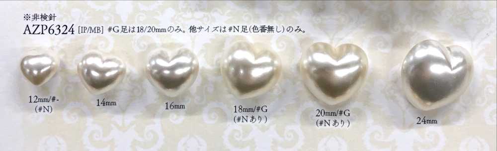 AZP6324 心形珍珠紐扣腳[鈕扣] 愛麗絲鈕扣