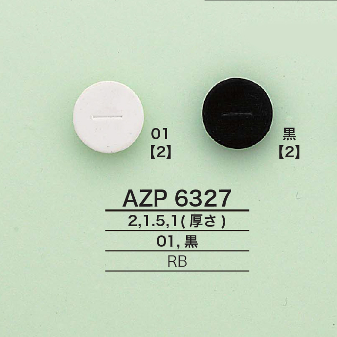 AZP6327 尤尼帕魯[雜貨等] 愛麗絲鈕扣