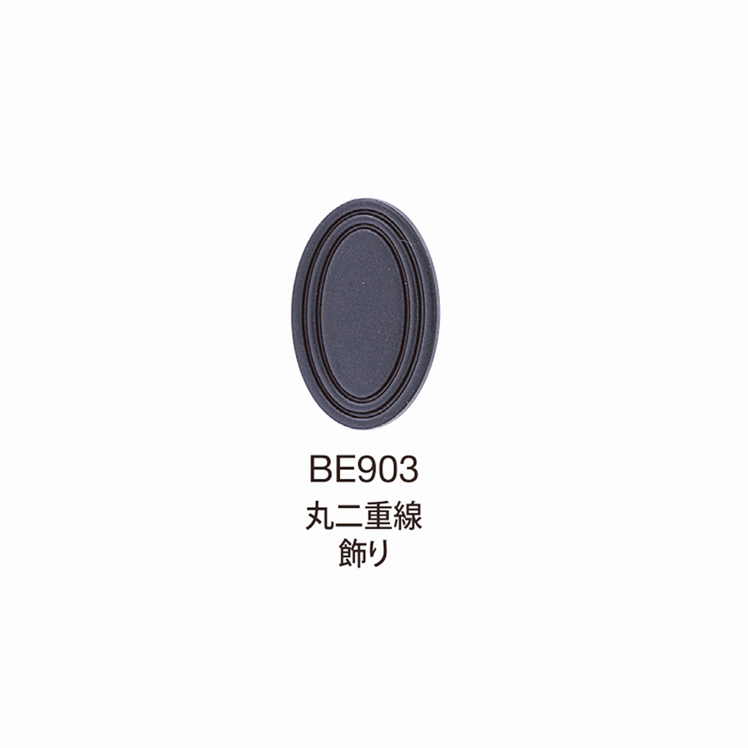 BE903 BEREX α Top Hardware 圓形雙線裝飾[扣和環] Morito（MORITO）