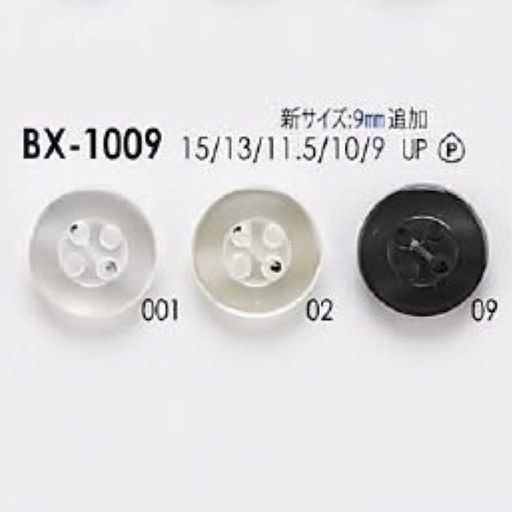 BX1009 聚酯纖維樹脂四孔紐扣[羈扣] IRIS紐扣