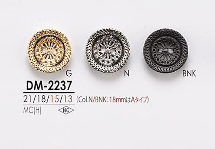 DM2237 金屬鈕扣 愛麗絲鈕扣