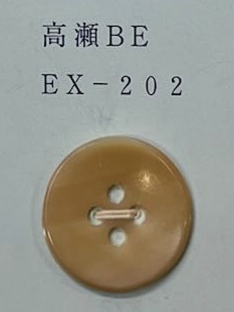 EX202 4孔高瀨米色貝殼紐扣[鈕扣] 友井