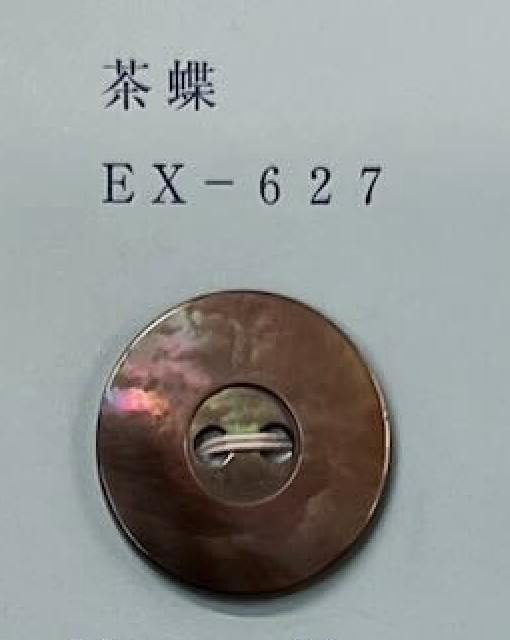 EX627 2孔鑲邊蝶貝紐扣[鈕扣] 友井