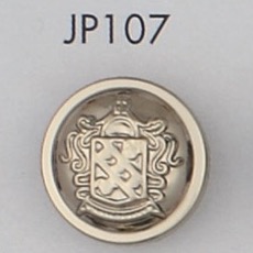 JP107 ABS樹脂電鍍按鈕[鈕扣] 大阪鈕扣（DAIYA BUTTON）