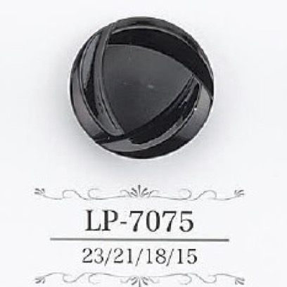 LP7075 酪蛋白樹脂隧道腳紐扣[鈕扣] 愛麗絲鈕扣