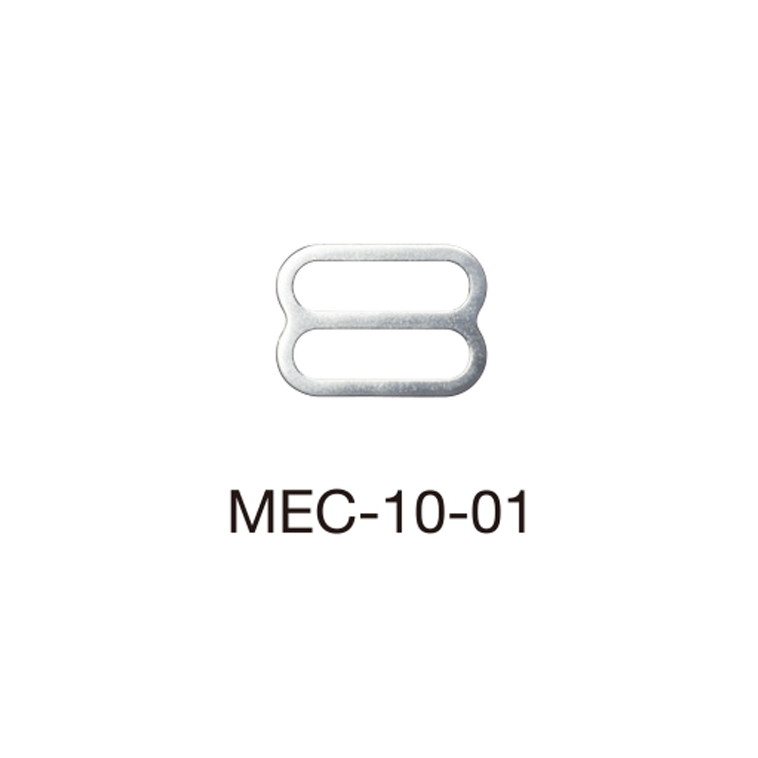MEC10-01 8字環用於薄織物 10mm *經過檢針檢測[扣和環] Morito（MORITO）