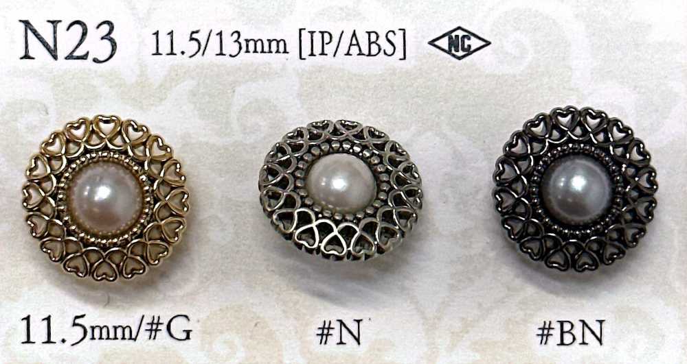 MW1028 珍珠狀鈕扣 愛麗絲鈕扣