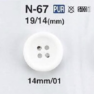 N67 氨綸4孔紐扣[鈕扣] 愛麗絲鈕扣