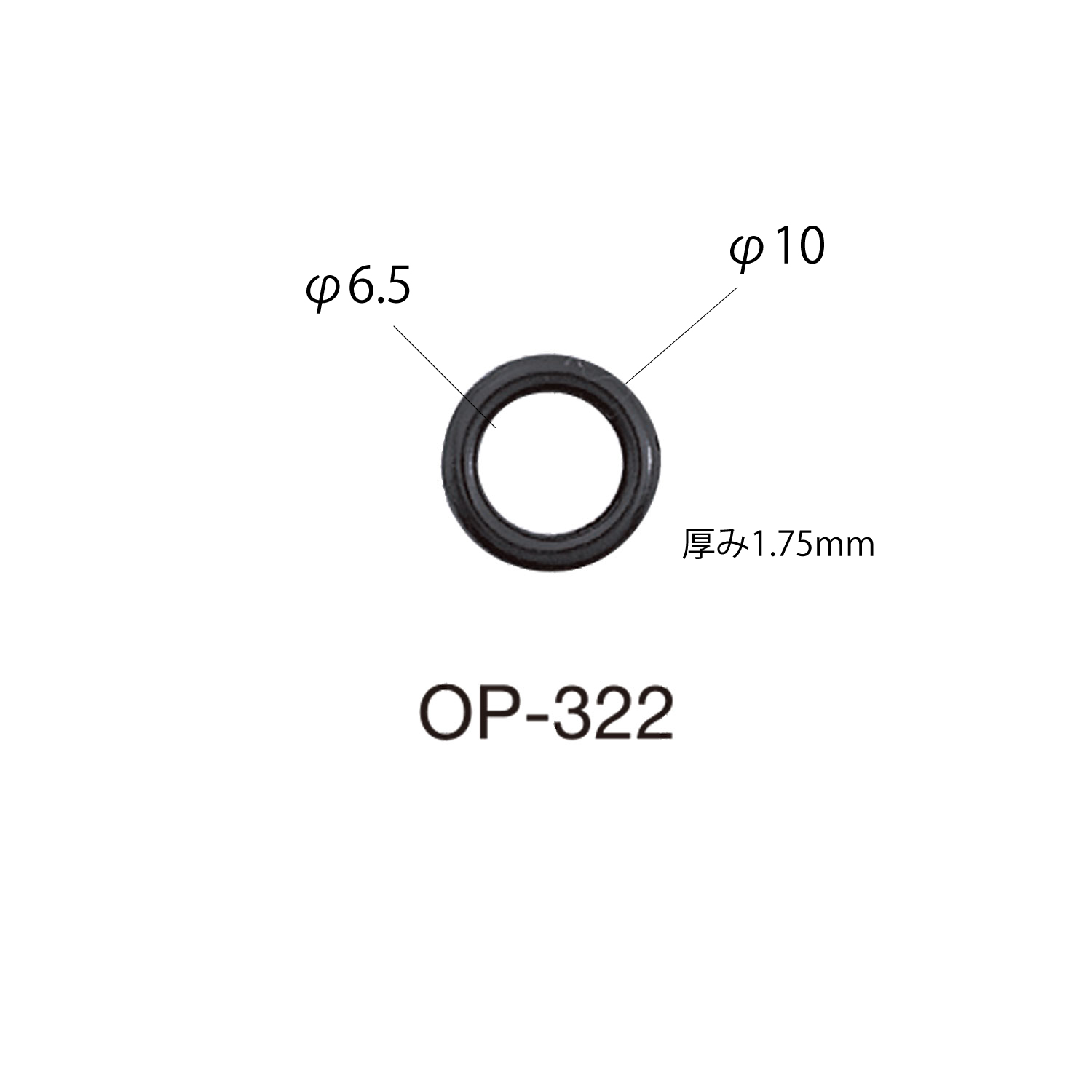 OP322 繩帽環型[扣和環] Morito（MORITO）