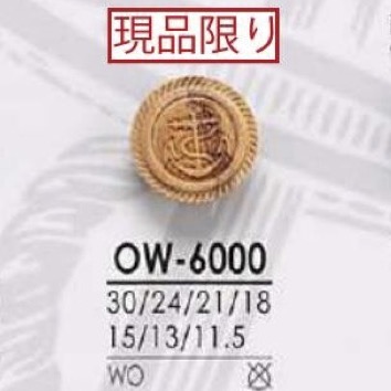 OW6000 木質隧道腳紐扣[鈕扣] 愛麗絲鈕扣