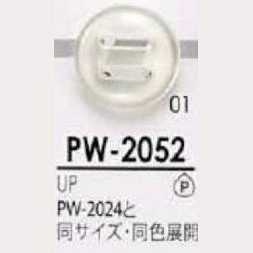 PW2052 聚酯纖維樹脂降落傘紐扣[鈕扣] 愛麗絲鈕扣