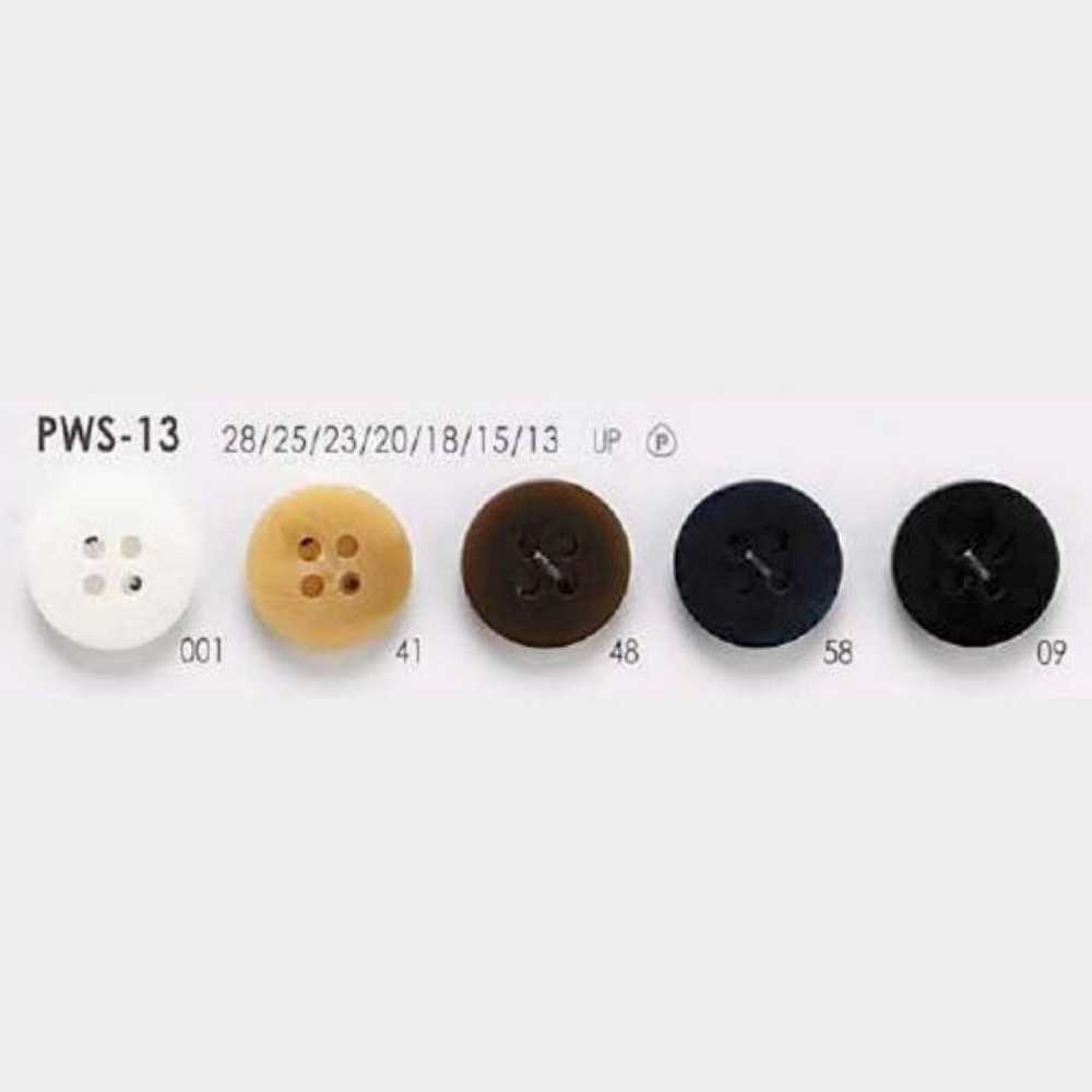 PWS13 聚酯纖維樹脂4孔紐扣[鈕扣] 愛麗絲鈕扣