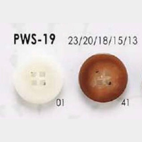 PWS19 聚酯纖維樹脂4孔紐扣[鈕扣] 愛麗絲鈕扣