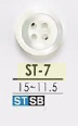 ST7 貝殼貝殼4孔紐扣[鈕扣]