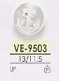 VE9503 聚酯纖維樹脂四孔紐扣[羈扣] IRIS紐扣