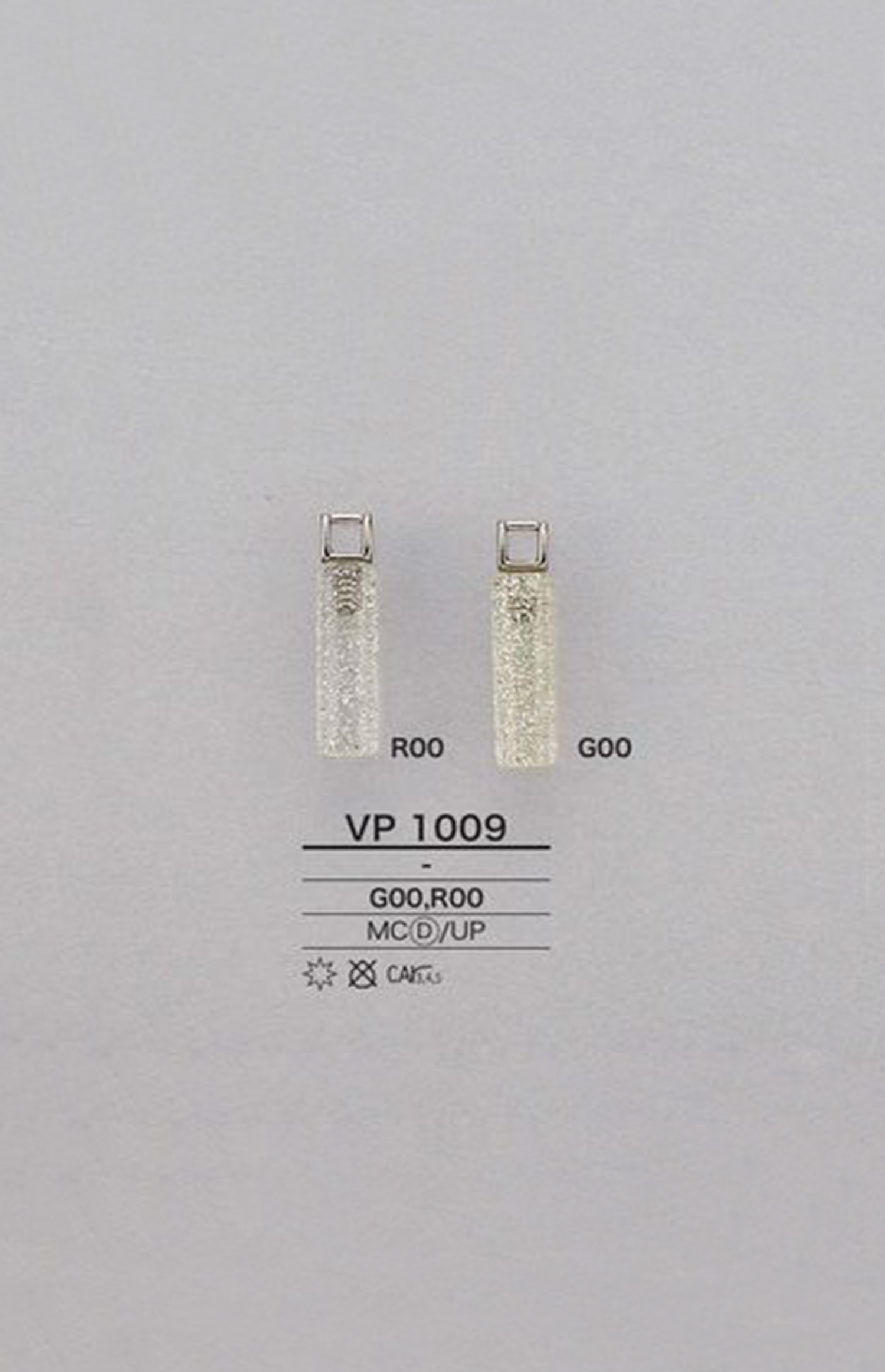 VP1009 聚酯纖維拉鍊點（拉鍊頭） 愛麗絲鈕扣